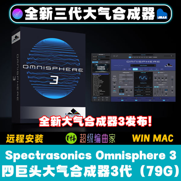 141 🎹 Synth Plugin – Omnisphere 3 – Next-Gen Professional Synth by Spectrasonics (Win/Mac) ✨ [ MICHIGO STUDIO ]