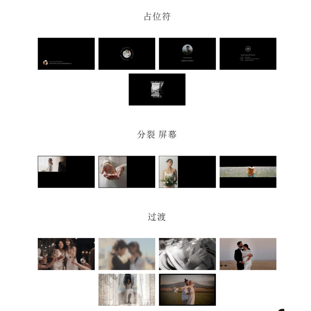 🎬 Plugin – FCPX MotionVFX mWedding 2 – Premium Wedding Cinematic Mood & Atmosphere Preset ✨ [ MICHIGO STUDIO ]