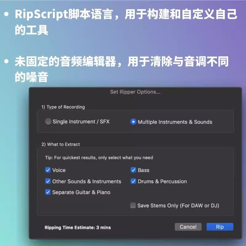 🎧 Software – RipX DAW Pro v7.51 (Chinese Version) DeepAudio AI Audio Separation & Editing Suite ✨ [ MICHIGO STUDIO ]