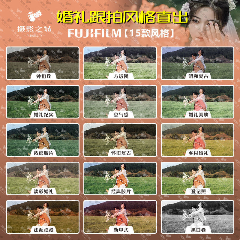 📷 Fuji Camera Preset – XH2S / XT5 / XT50 / XS20 / XS10 / X100V Film Simulation Recipes ✨ [ MICHIGO STUDIO ]