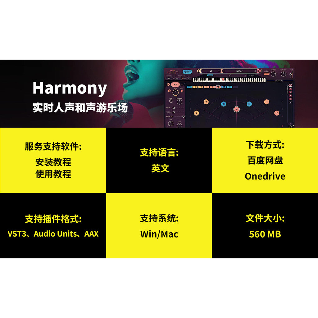 🎤 Plugin – Harmony – Real-Time Vocal Harmony & Chorus Generator (Win/Mac) ✨ [ MICHIGO STUDIO ]