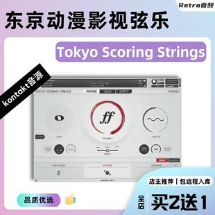 🎻 Instrument Library – Tokyo Scoring Strings – Anime & Film Orchestral String Ensemble (Kontakt) 147 [ MICHIGO STUDIO ]