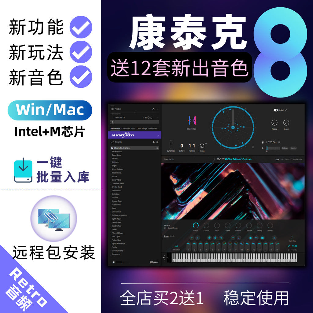 🎧 Software – Kontakt 8.7 Sampler – Includes 14 New Sound Libraries, Optimized for Music Production ✨ [ MICHIGO STUDIO ]