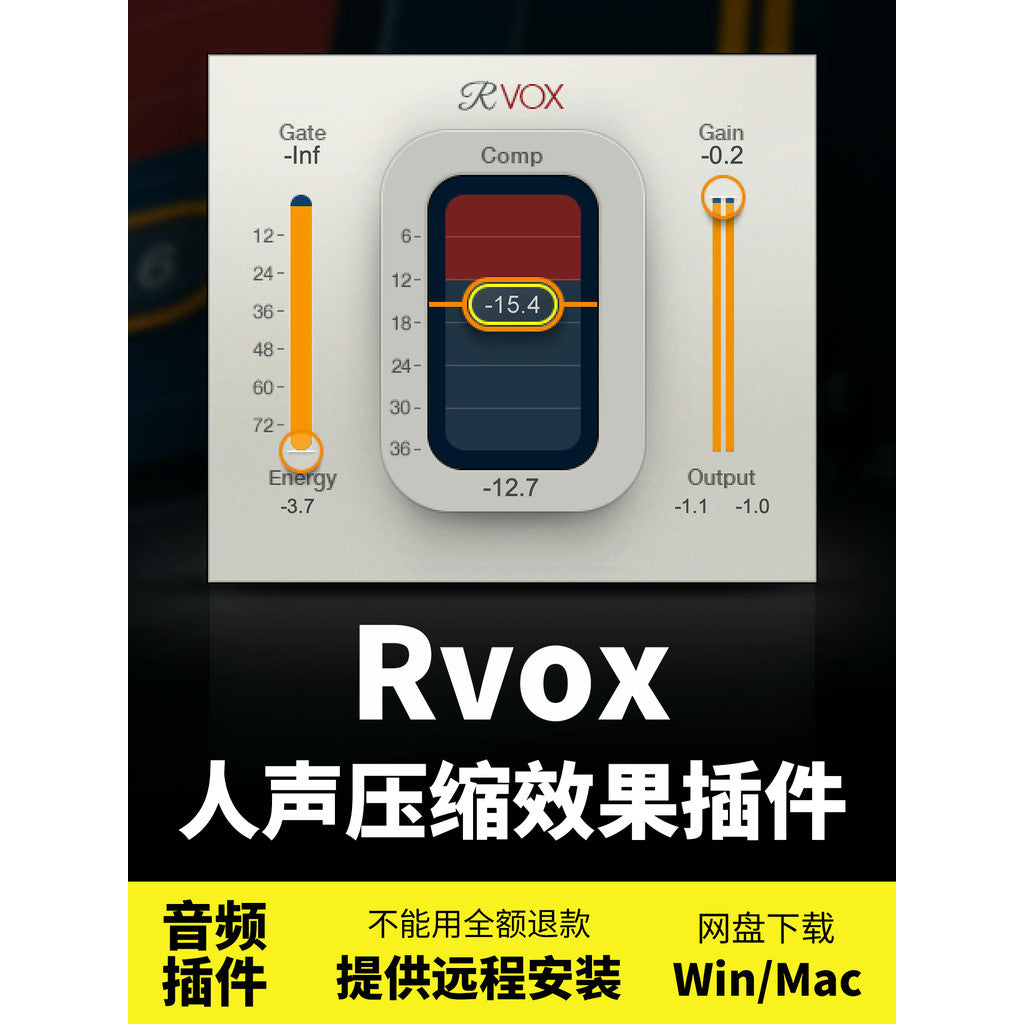 🎧 Plugin – RVox Renaissance Vox – Vocal Optimization & Compression Plugin (Win/Mac) ✨ [ MICHIGO STUDIO ]