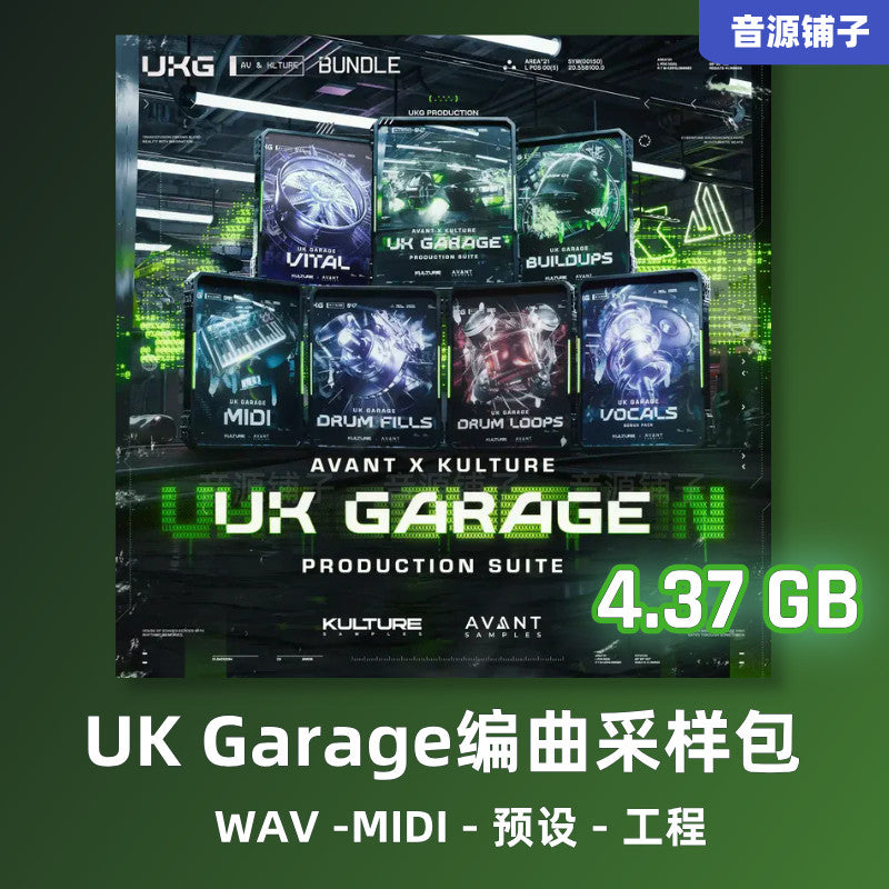 UK Garage Sample Pack – Kulture Samples UK Garage Production Suite – [MICHIGO STUDIO]
