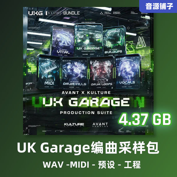 UK Garage Sample Pack – Kulture Samples UK Garage Production Suite – [MICHIGO STUDIO]