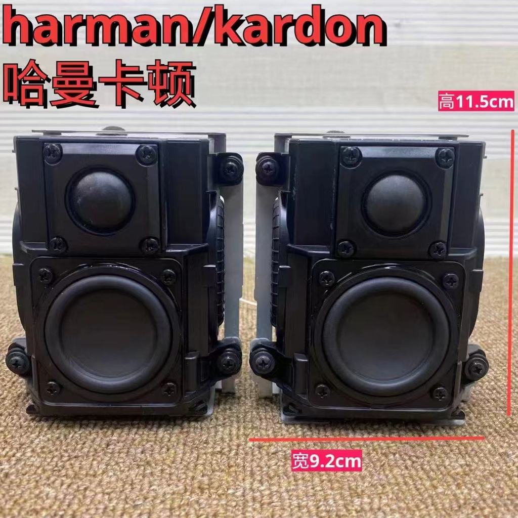 ORIGINAL Harman Kardon High-Quality 2” Speaker Combo Tube Amplifier | Crystal Clear Sound & Powerful Bass [PRE ORDER]