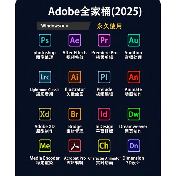 [AUTO REDEEM] RM5.99 💻 Adobe All-in-one Package (FULL Versions) WINDOWS / MAC Versions 2025 EASY Installation ✨