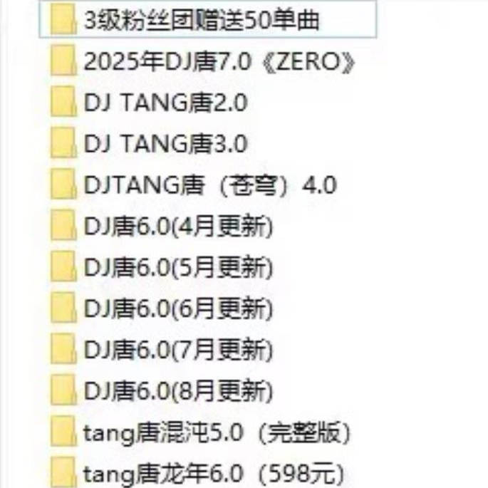 🎧 [DJ Set] Sep 2025 – DJ TANG Collection – Versions 7.0 / 6.0 / 5.0 / 4.0 / 3.0 bar DJ megamix 🔥
[ MICHIGO STUDIO ]