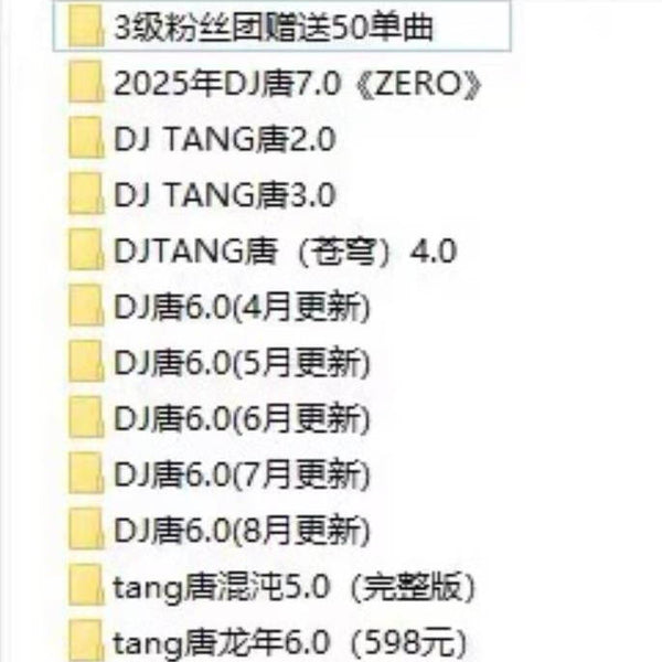 🎧 [DJ Set] Sep 2025 – DJ TANG Collection – Versions 7.0 / 6.0 / 5.0 / 4.0 / 3.0 bar DJ megamix 🔥
[ MICHIGO STUDIO ]