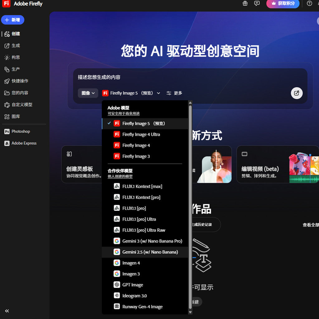 Genuine PS 2026 Account • Nano Banana Pro Model • Beta AI Generative Fill • Adobe All-Apps Bundle 【MICHIGO STUDIO】