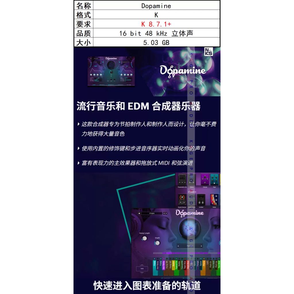 Dopamine EDM Synthesizer & Composition Suite 🎶✨ Standard Sound Library [MICHIGO STUDIO]