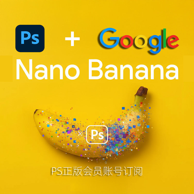 Software | 🎨 PS 2026 NanoBanana Official Account 🎉 Photoshop Beta AI Generative Fill + Adobe All Apps [MICHIGO STUDIO]