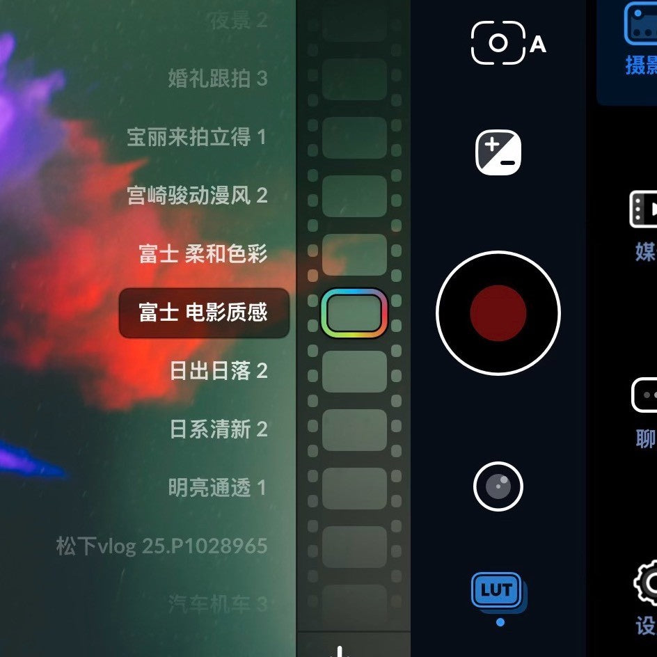 🎬 LUT PACK | Blackmagic Cam • Movie Hurricane + Director LUT Pack 6535【MICHIGO STUDIO】