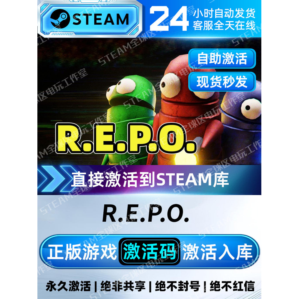 [Steam] R.E.P.O./repo CDKEY + Full DLC 🌍🎮 Global Activation [MICHIGO STUDIO]