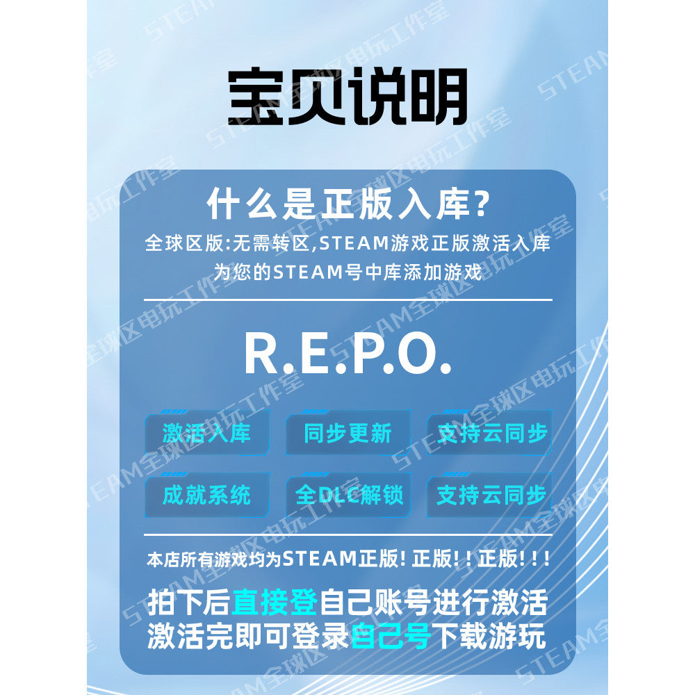 [Steam] R.E.P.O./repo CDKEY + Full DLC 🌍🎮 Global Activation [MICHIGO STUDIO]