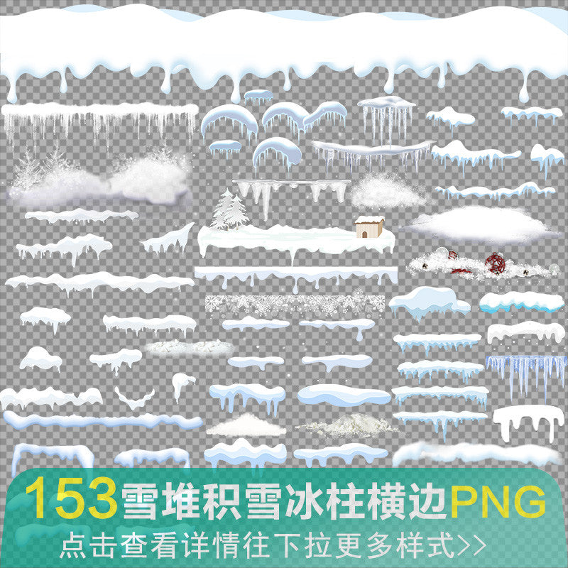 PNG | ❄️ Winter Snow Borders & Icicles 🎄 Frosted Ground Transparent PNG [MICHIGO STUDIO]