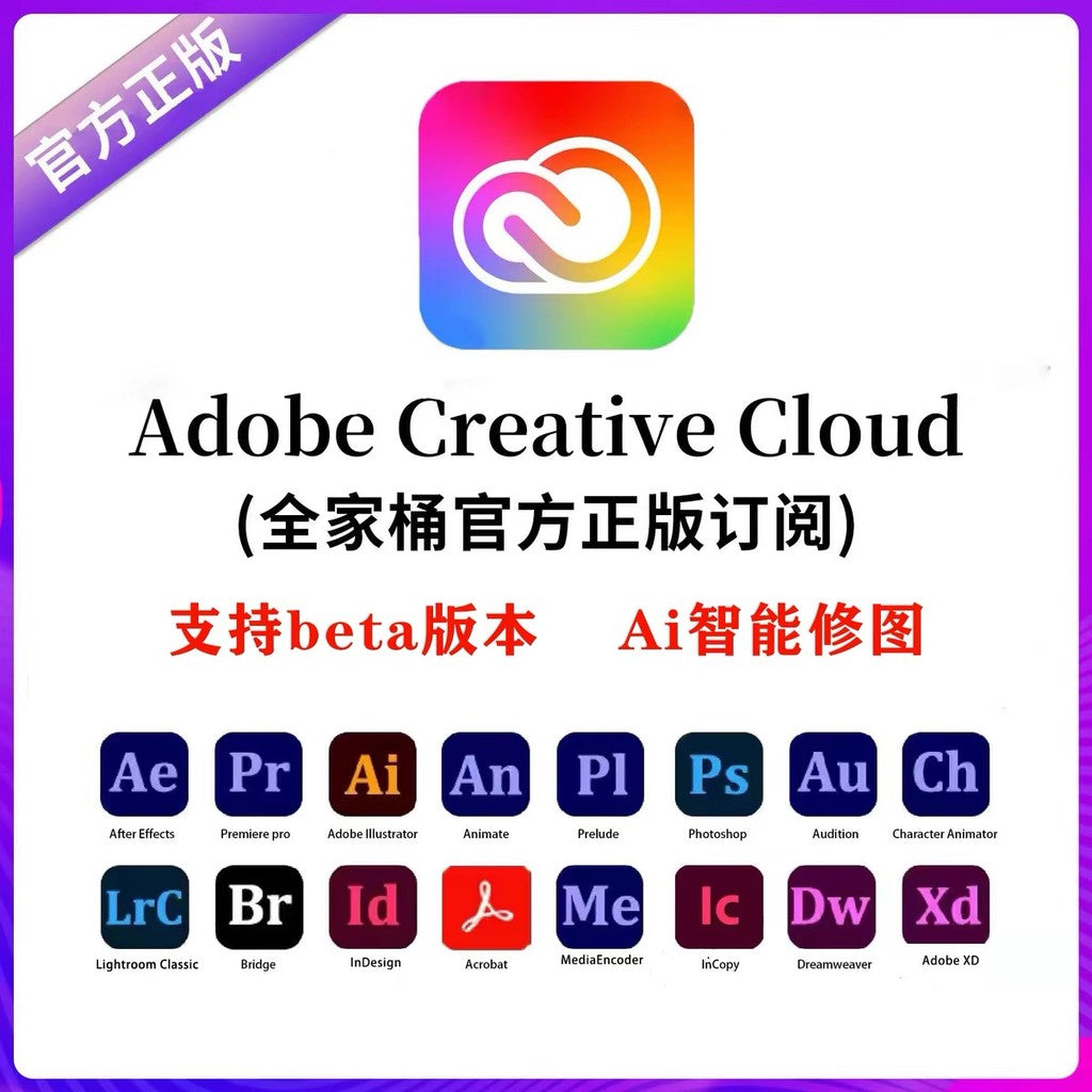 ✨ Adobe PS Beta 2026 + AI NanoBanana 2026 🎨 Original Account | AI Generative Fill | Photoshop Subscription