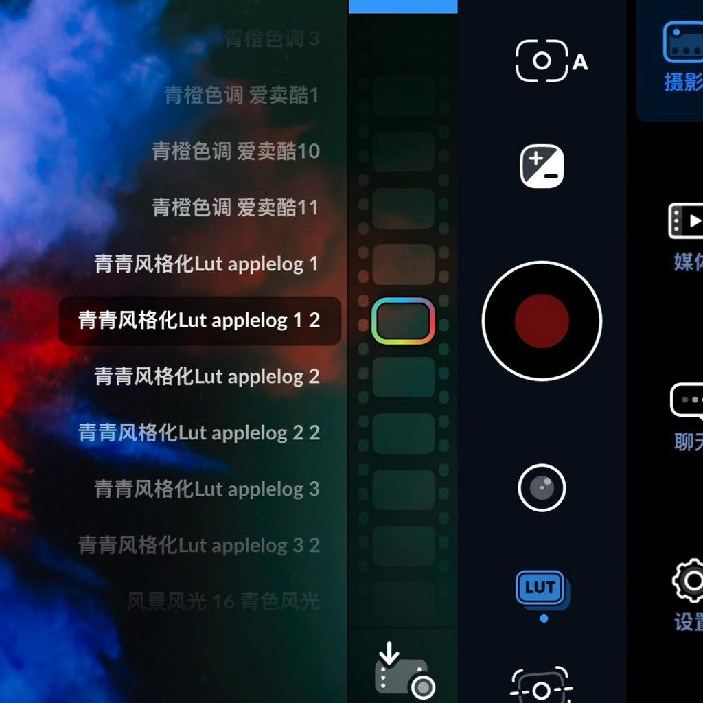 🎬 LUT PACK | Blackmagic Cam • Movie Hurricane + Director LUT Pack 6535【MICHIGO STUDIO】