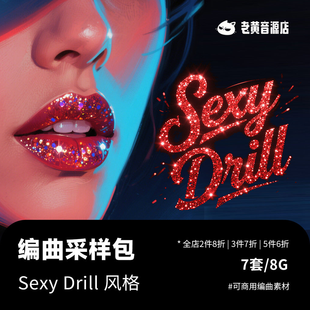 SAMPLE PACK | 🎶 Sexy Drill Sample Pack – Trap HipHop Rap Beats Production Kit
