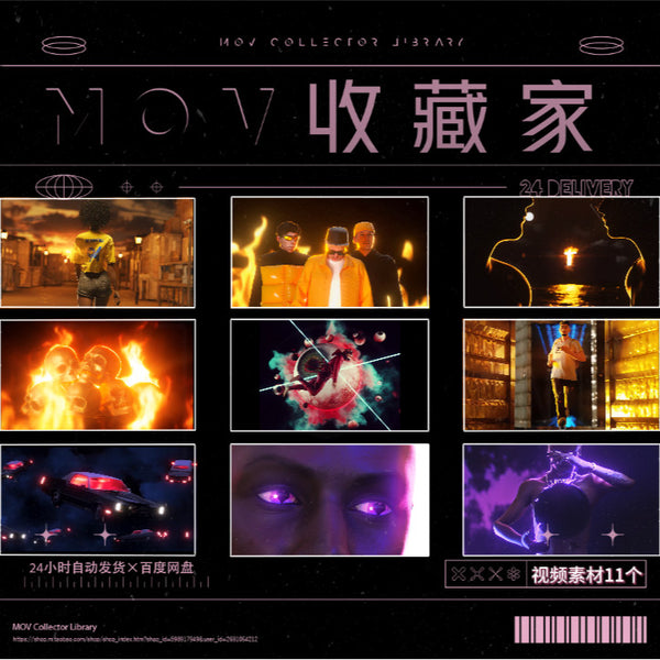 说唱嘻哈hipop酒吧派对演出LED大屏幕背景直播VJ视频素材[ MICHIGO STUDIO ]