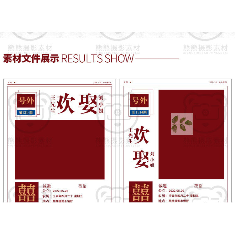 PSD | ❤️ Red Vintage Chinese Wedding Invitation & Welcome Sign Photoshop Template [MICHIGO STUDIO]