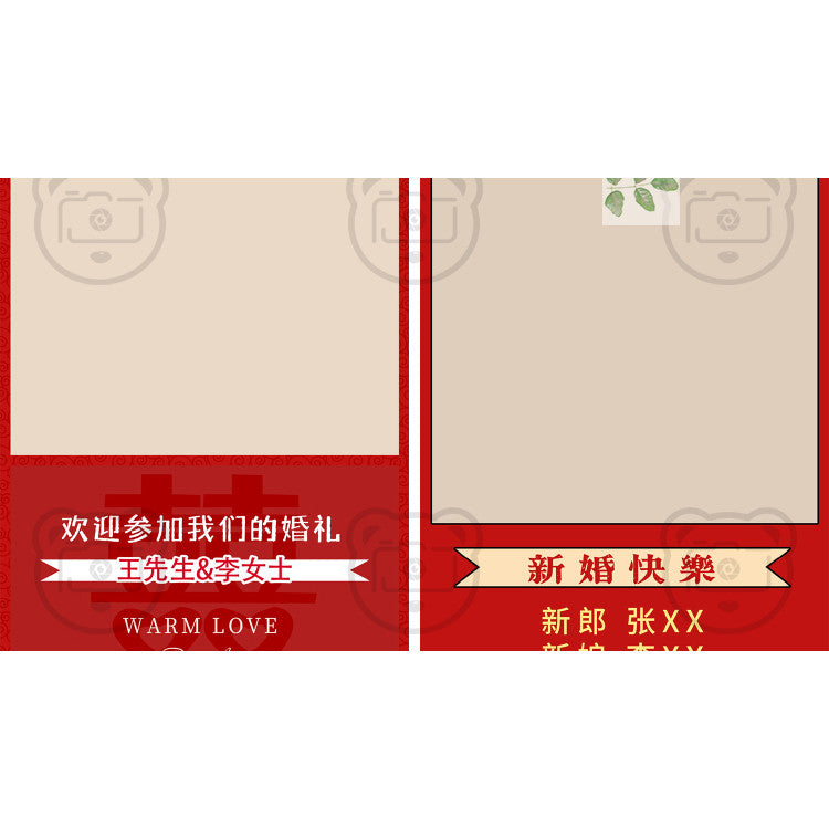 PSD | 🎎 New Chinese Style Wedding Welcome Poster & X-Banner PSD Template
