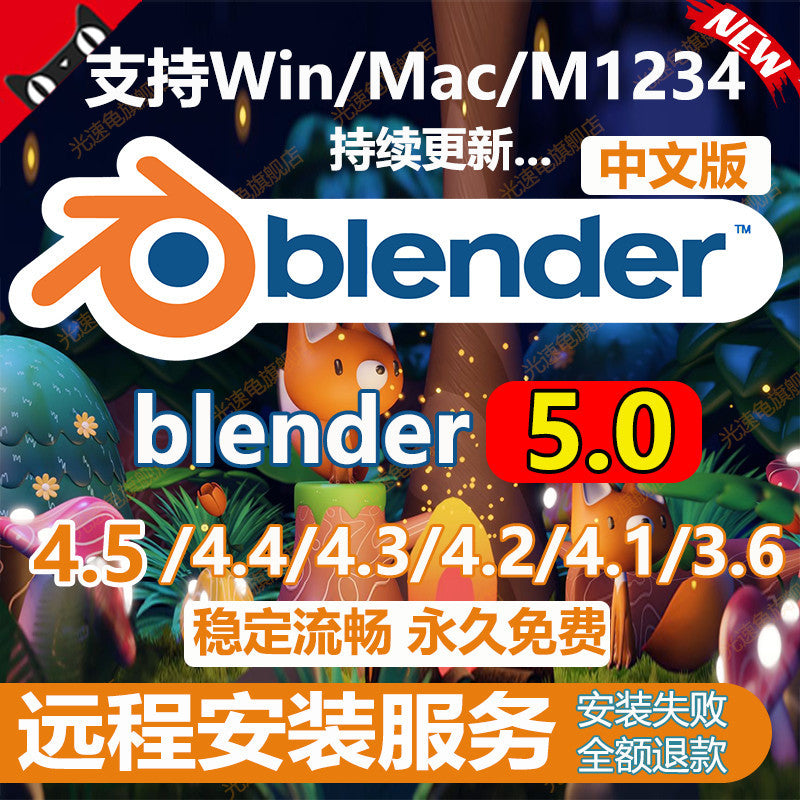 SOFTWARE | 🖥️ Blender Mac Modeling Tutorials & Plugins 3.6-5.0 [MICHIGO STUDIO]