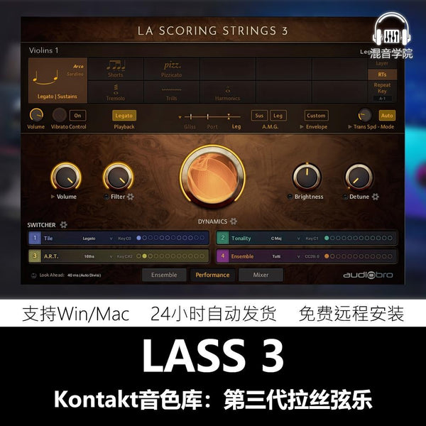 LASS 3 Strings Library (2025) 🎶 Violin, Viola & Cello Orchestral Instrument for Kontakt [ MICHIGO STUDIO ]