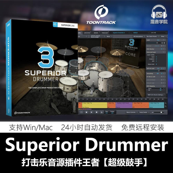 🥁 SOUND LIBRARY | Superior Drummer 3 (2025) 🎶 Complete Drum Instrument & Expansions for Kontakt/DAW [ MICHIGO STUDIO ]