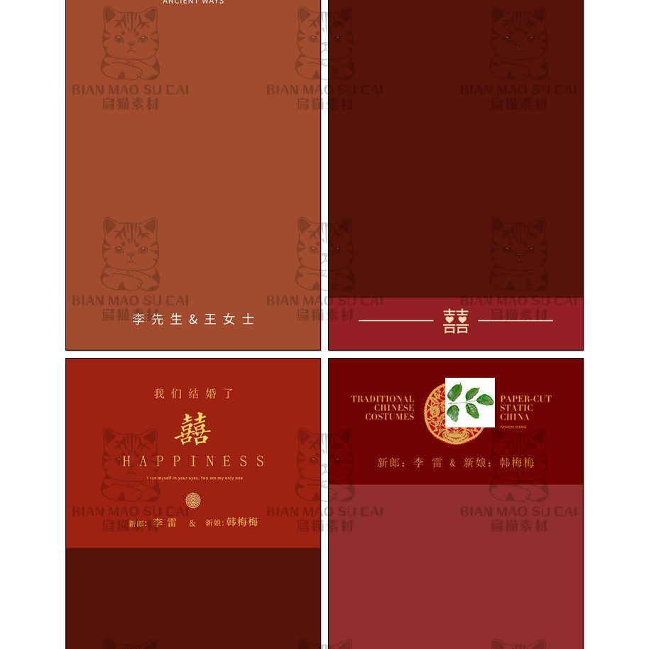 PSD | 💒 New Chinese Vintage Wedding Welcome Poster X-Stand Banner PSD Template [MICHIGO STUDIO]