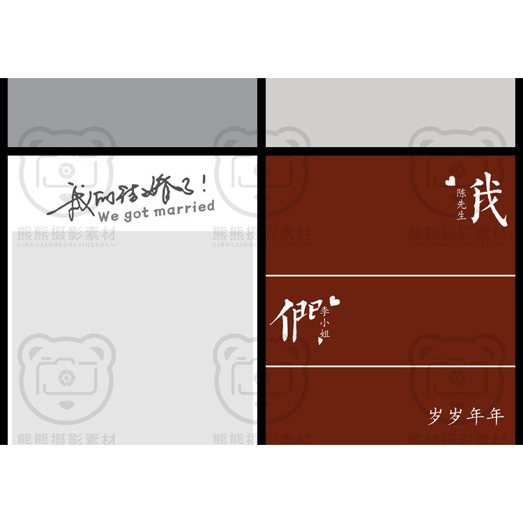 PSD | 🎎 Xiaohongshu Minimalist Wedding Welcome Poster & X-Banner PSD Template