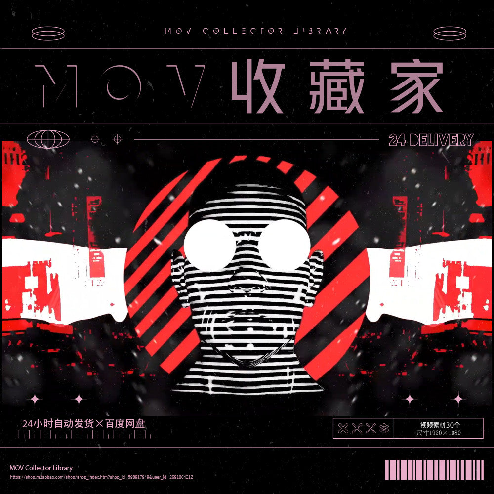 红白黑节奏线条动感嘻哈说唱夜店酒吧KTV大屏幕LED视频背景VJ素材[ MICHIGO STUDIO ]