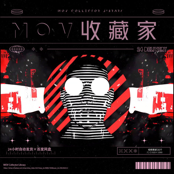 红白黑节奏线条动感嘻哈说唱夜店酒吧KTV大屏幕LED视频背景VJ素材[ MICHIGO STUDIO ]