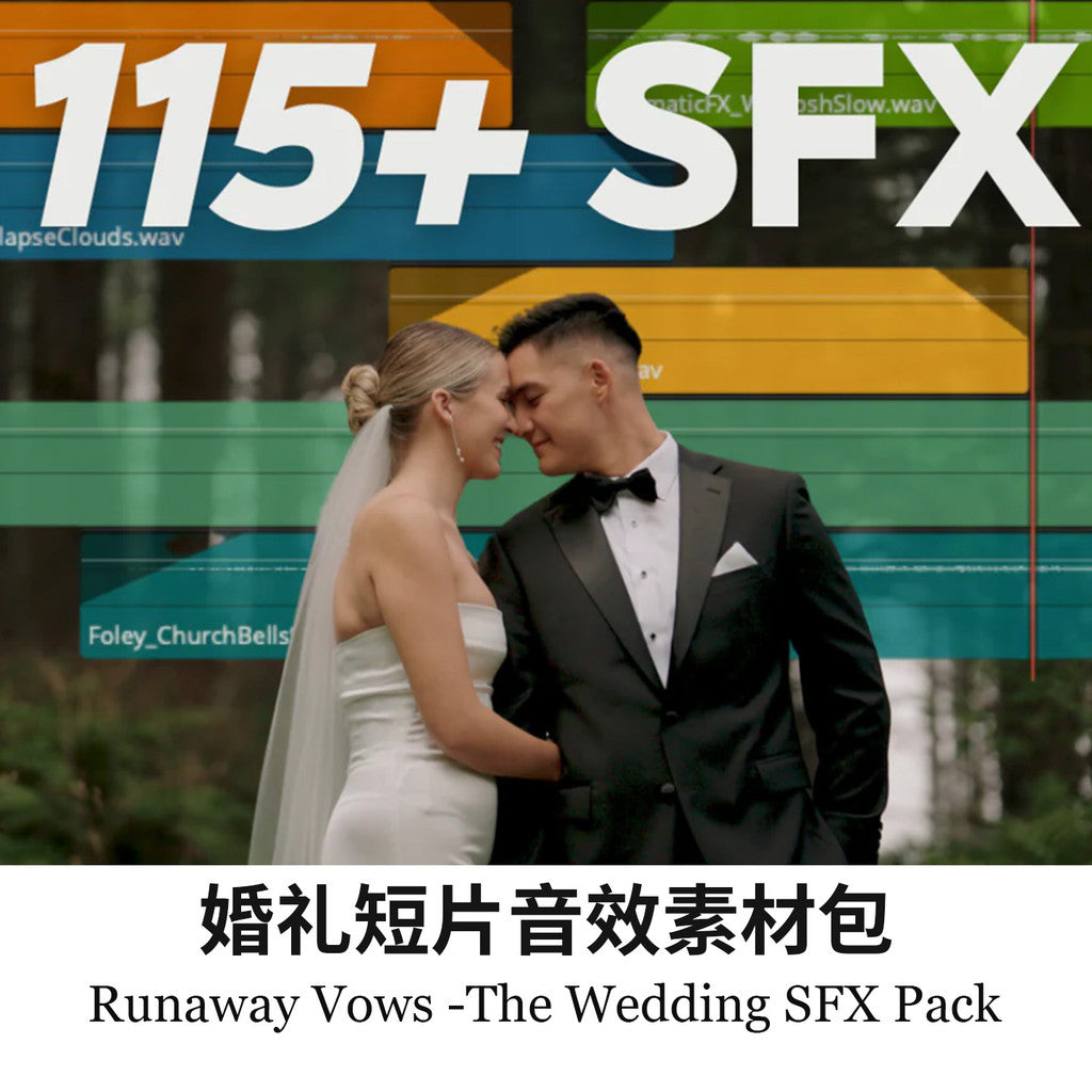SFX | 💍 Popular Wedding Short Film Transition & Whoosh Sound Effects Pack Wedding SFX Plus Two Store [MICHIGO STUDIO]