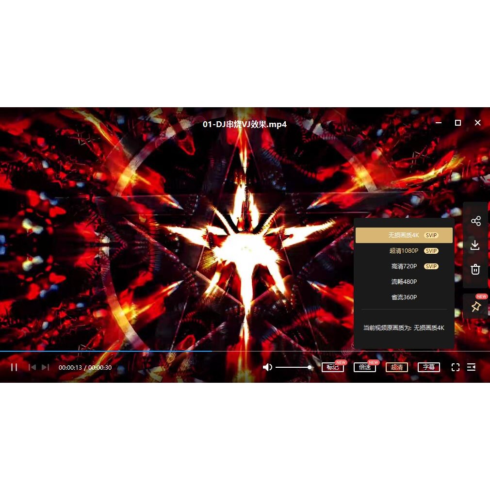 4K高清DJ音乐串烧VJ视频 清酒吧夜店待客挂机蹦迪LED屏MV背景素材[ MICHIGO STUDIO ]