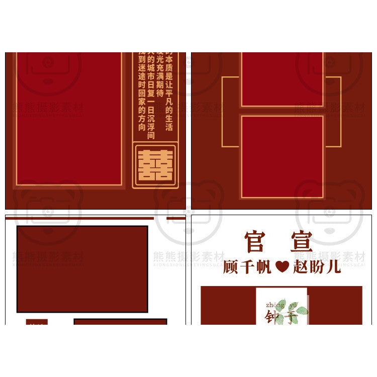 PSD | ❤️ Red Vintage Chinese Wedding Invitation & Welcome Sign Photoshop Template [MICHIGO STUDIO]