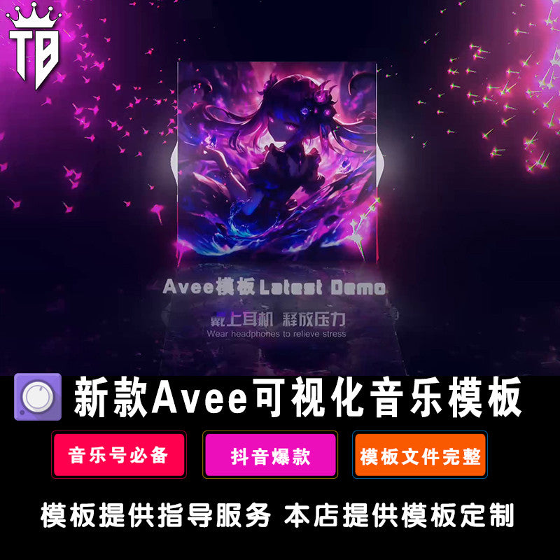 AVEE Player Cool Car Music Visualization Music Template Full Screen Special Effects 0004