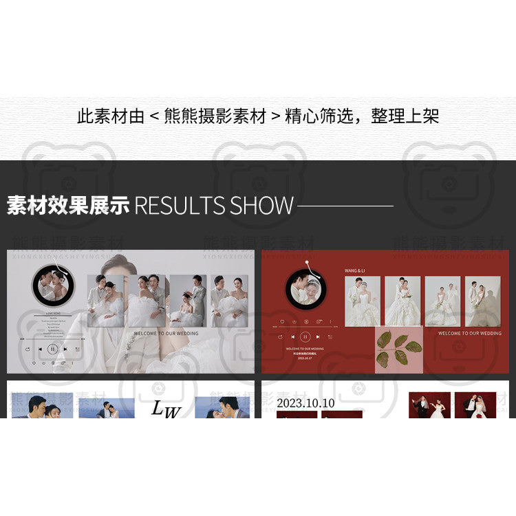 PSD | 💒 Wedding Photo Wall & Reception Background Template [MICHIGO STUDIO]