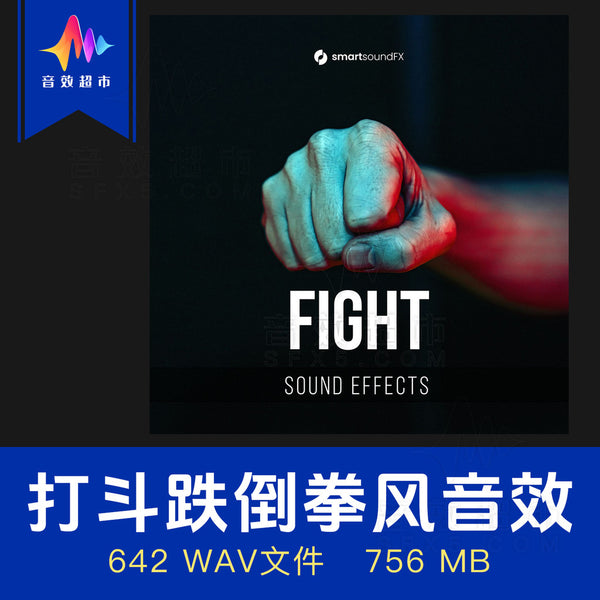 SFX | 🥊 SmartsoundFX Punch, Fight & Body Hit Sound Effects [MICHIGO STUDIO]