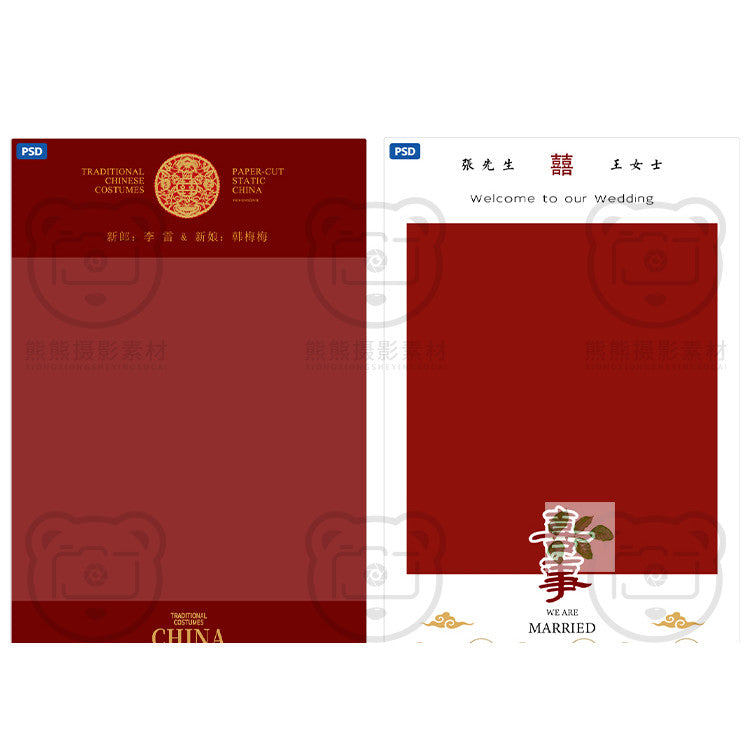 Wedding | 🎎 Chinese Traditional Style Wedding Welcome Poster & Signboard PSD Template [MICHIGO STUDIO]