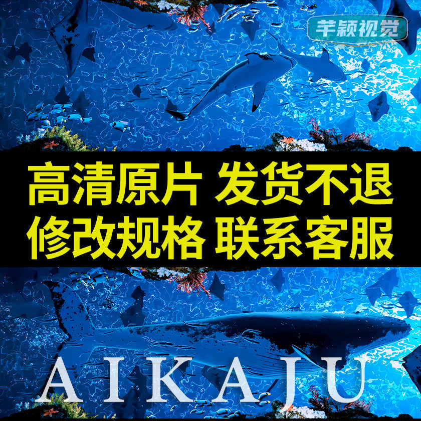 8K高清仰视角海底世界鱼群游动视频 商场步行街天幕LED大屏幕素材[ MICHIGO STUDIO ]