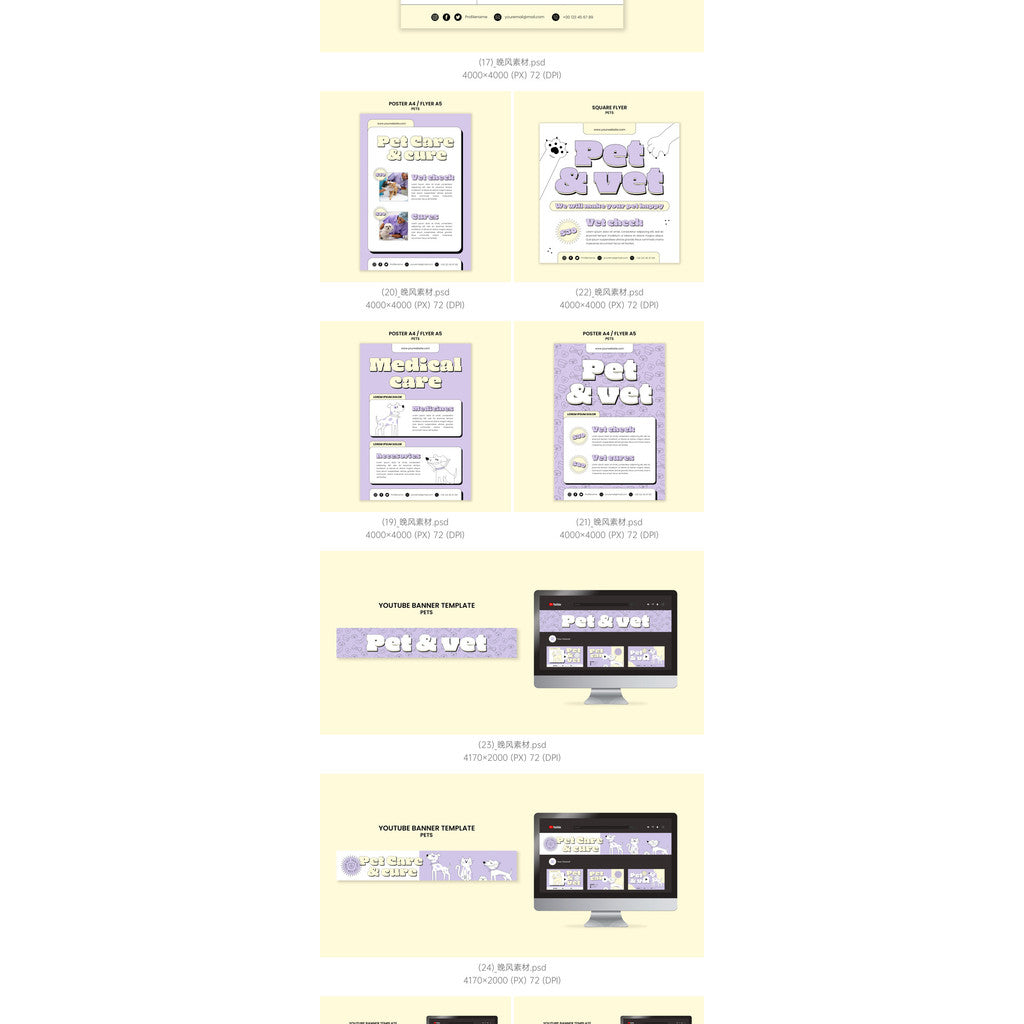 PSD | 🐶 Pet Shop Poster Bundle – Cats & Dogs Editable PSD Templates