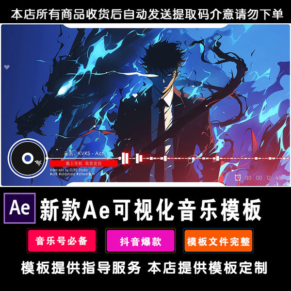 AE Music Pure Music Template Full Screen Special Effects Send Tutorial AE Software 047