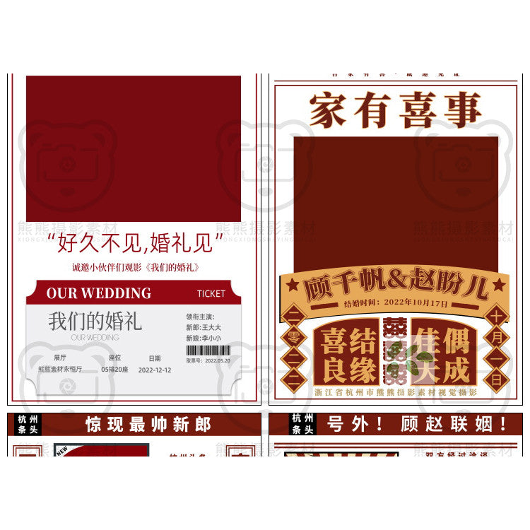PSD | ❤️ Red Vintage Chinese Wedding Invitation & Welcome Sign Photoshop Template [MICHIGO STUDIO]
