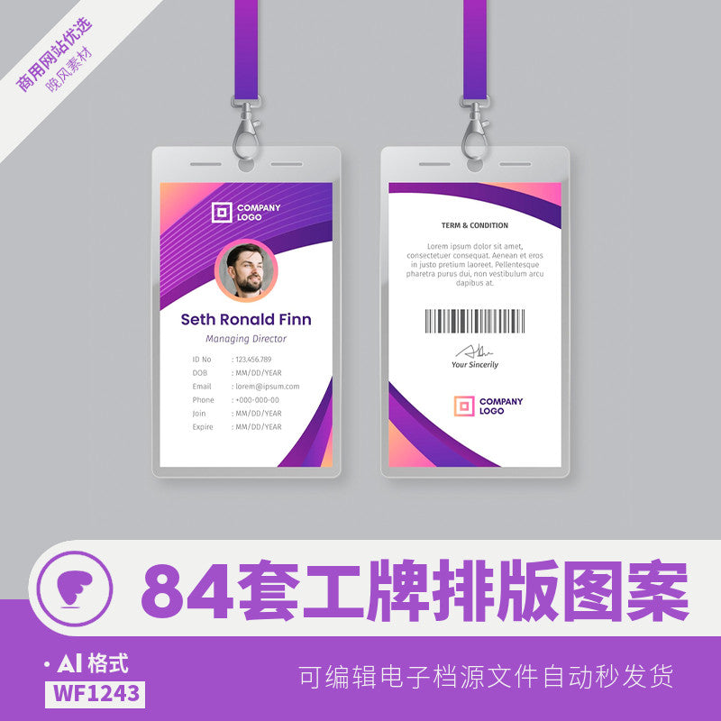 VECTOR | 📐 Work ID Card Template – EPS | AI Editable Badge
