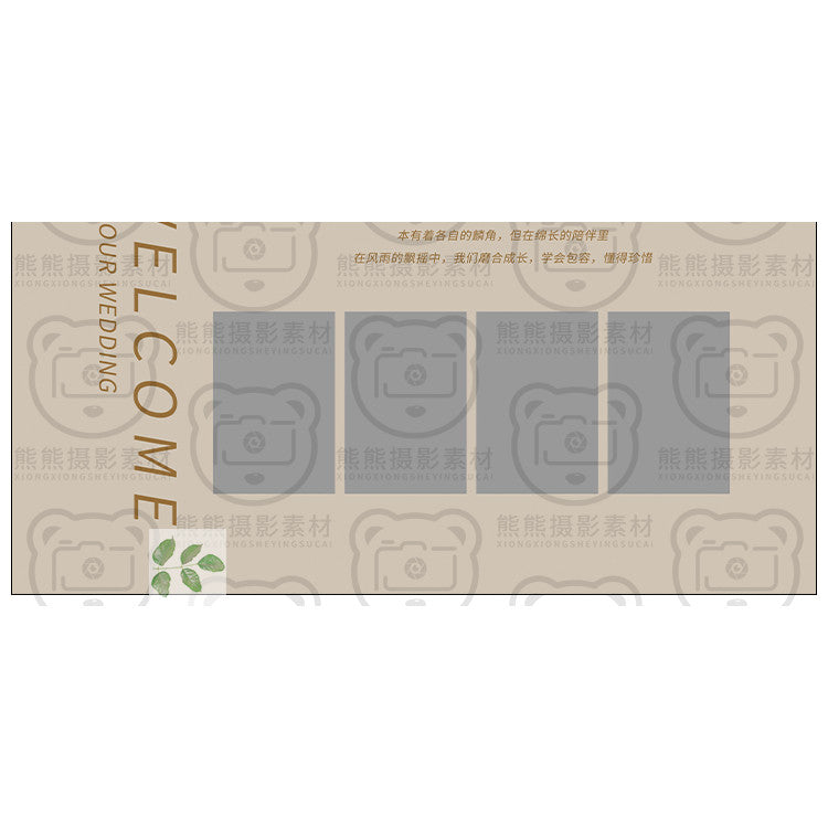 PSD | 💒 Latte Wedding Photo Wall Minimal Thai Style Welcome Area Stage Template [MICHIGO STUDIO]