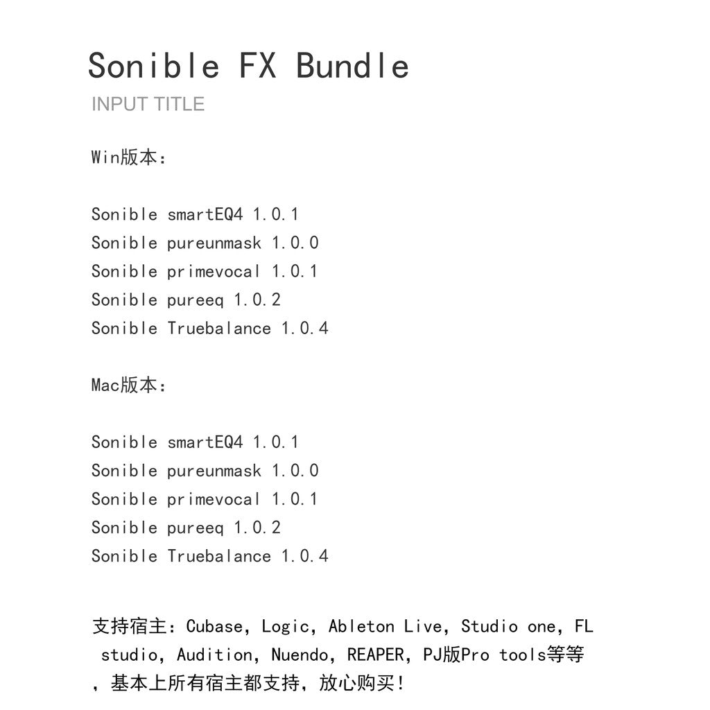 🎹 PLUGINS | Sonible FX Bundle (2025) 🎶 Full Suite EQ, Reverb & Compression Mixing Plugins Win/Mac [ MICHIGO STUDIO ]