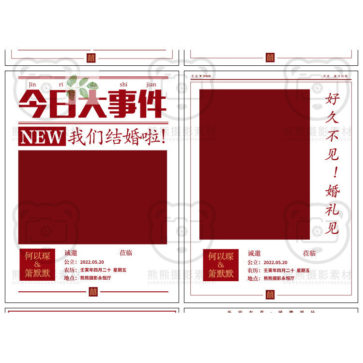PSD | ❤️ Red Vintage Chinese Wedding Invitation & Welcome Sign Photoshop Template [MICHIGO STUDIO]