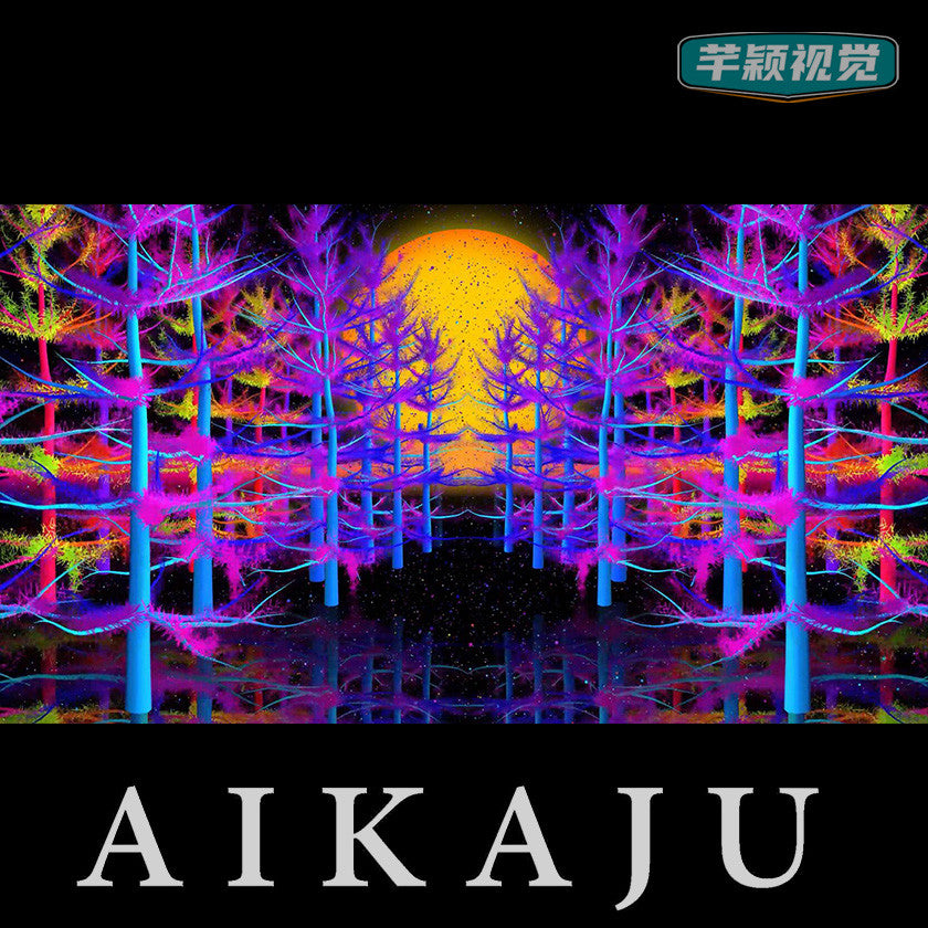4K花草树木椰子树穿梭视频 清吧Livehouse音乐现场展演背景VJ素材[ MICHIGO STUDIO ]
